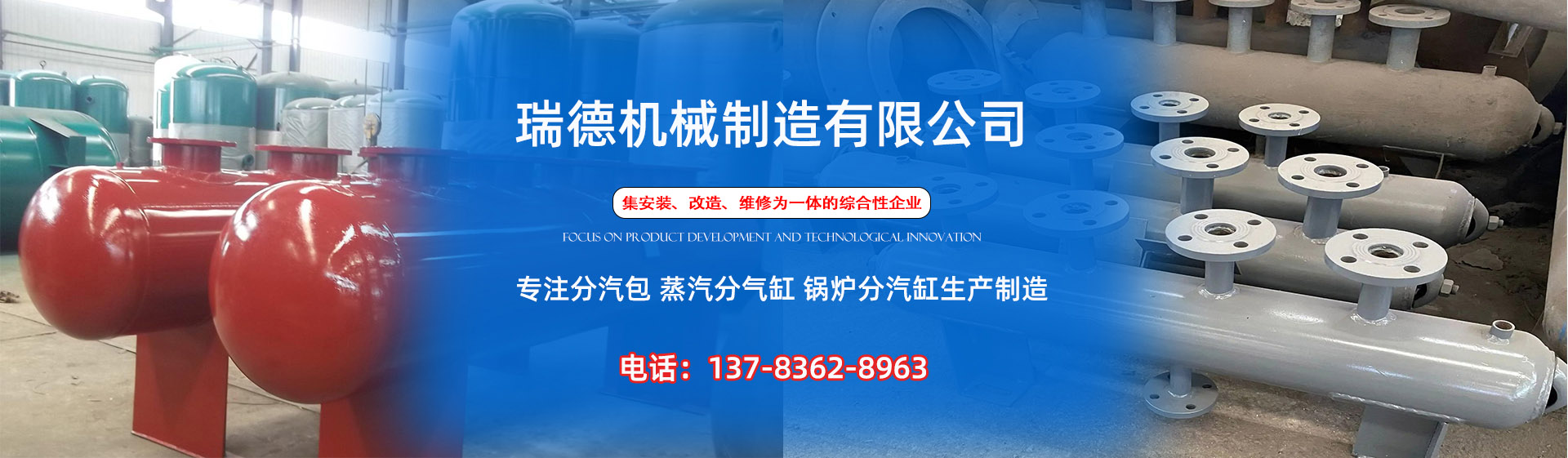 城区分气缸厂家|城区分汽包|城区蒸汽分气缸|城区锅炉分汽缸|城区分汽缸